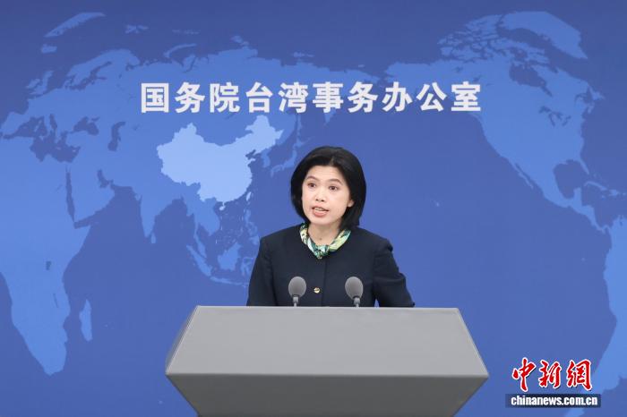 6月3日，邦务院台湾事件办公室正在北京举办例止音信发表会，收行人墨凤莲便远期二岸热门题目归问记者发问。 中新社记者 杨可好 摄